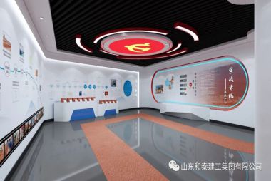 【和泰集团】——程钰博士项目展厅设计施工