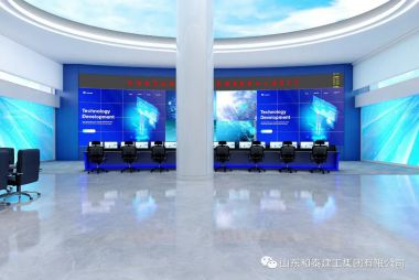 【和泰集团】——山东能源集团设计施工案例展示