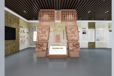 鲁抗医药廉洁文化展厅