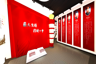 滨州经济技术开发区第一中学 党建文化设计方案